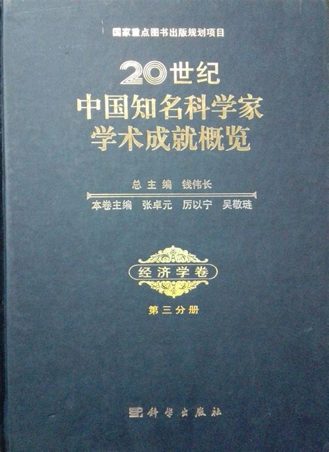 霹雳火的人一生的运势如何？,第2张